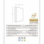 چراغ دیواری آرتام | کد 430822 - تصویر 3