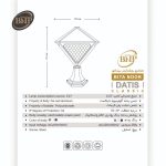 چراغ سردری داتیس- کد: 50103 - تصویر 3