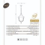 چراغ آویز سلطنتی - کد : 52101 - تصویر 3
